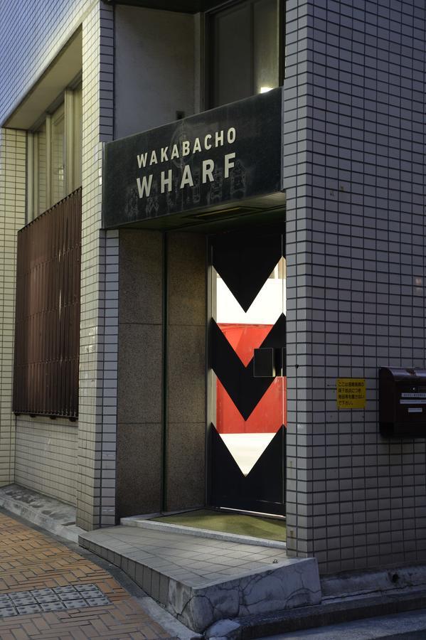 Wharf Inn Yokohama  Extérieur photo